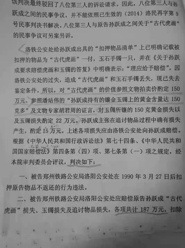 泾县哪里有卖翡翠手镯的玉石电店的简单介绍-第5张图片-翡翠网