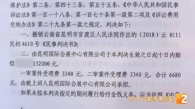 翡翠染色手镯,翡翠手镯染色的鉴别-第7张图片-翡翠网