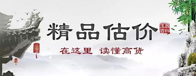 冰种飘兰花翡翠手镯翡翠手镯飘兰花是什么样的-第1张图片-翡翠网