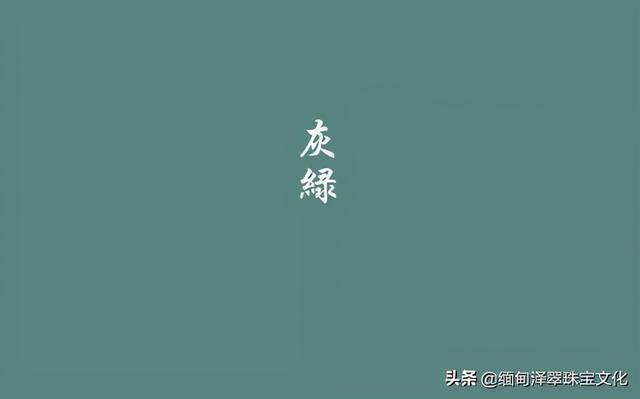 翡翠图片欣赏图片翡翠图片-第21张图片-翡翠网