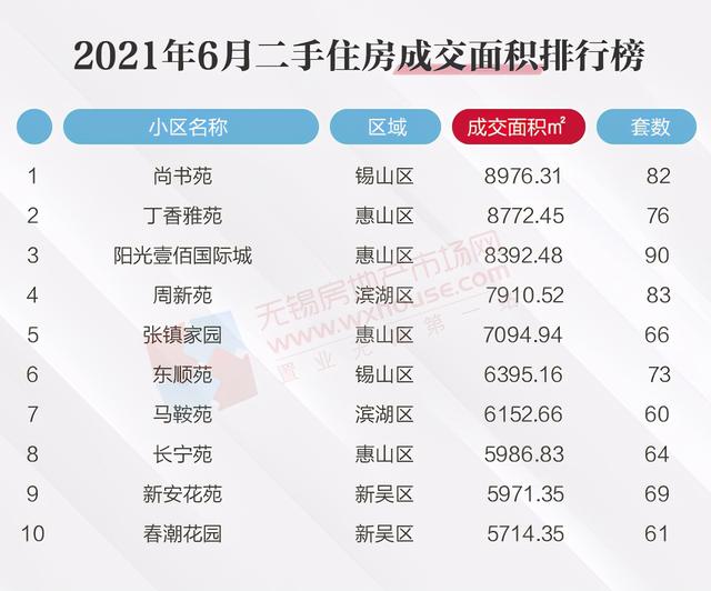 翡翠上南 价格暴跌冰种蓝水翡翠价格暴跌-第36张图片-翡翠网