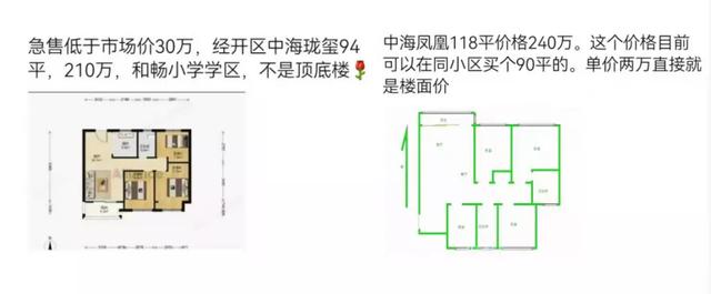 翡翠上南 价格暴跌冰种蓝水翡翠价格暴跌-第39张图片-翡翠网