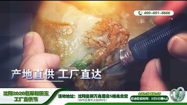 翡翠手镯 降价翡翠手镯降价-第18张图片-翡翠网