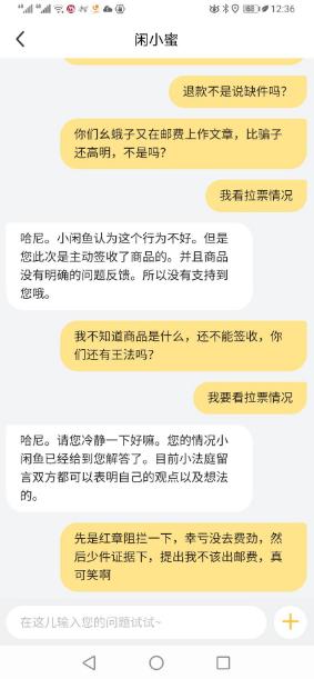 低档翡翠打灯表现,翡翠低档手镯-第3张图片-翡翠网