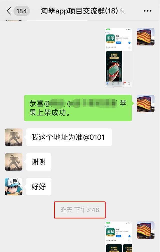 翡翠知识软件哪个好玉翡翠漫画在哪个软件可以看-第2张图片-翡翠网