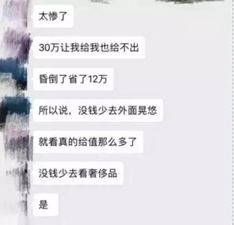 翡翠手镯30万 晕的简单介绍-第8张图片-翡翠网