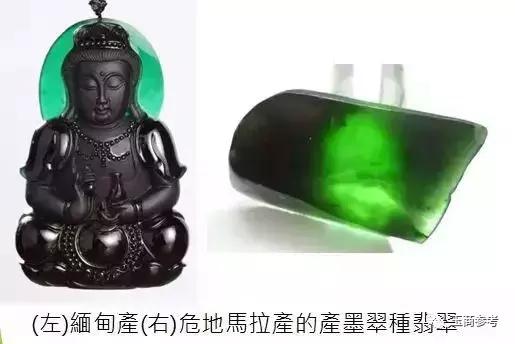 俄罗斯翡翠价格俄罗斯翡翠产地-第45张图片-翡翠网