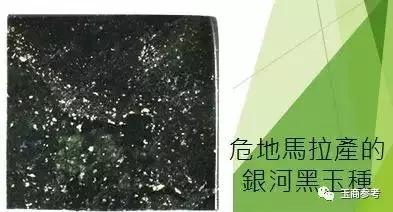 俄罗斯翡翠价格俄罗斯翡翠产地-第46张图片-翡翠网