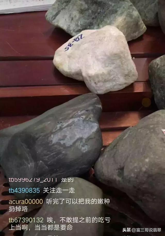 翡翠原石哪里买比较靠谱,胶带缠的翡翠原石靠谱吗-第7张图片-翡翠网