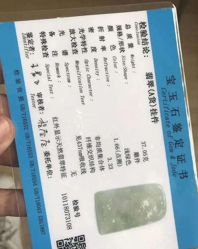 山水牌翡翠寓意,山水翡翠手镯-第8张图片-翡翠网