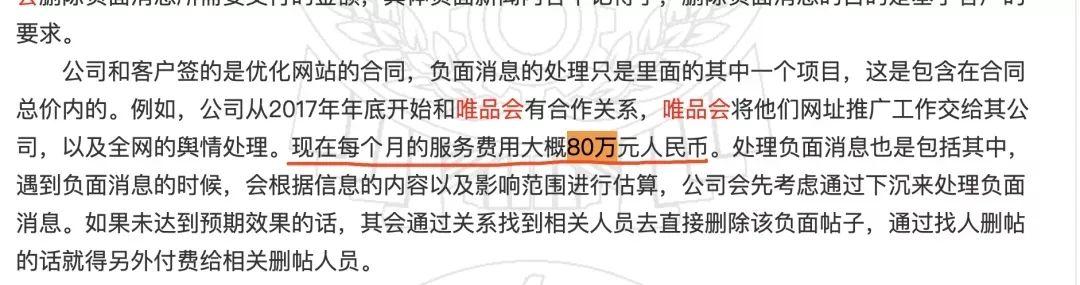 唯品会的翡翠手镯是正品吗,唯品会的翡翠手镯-第12张图片-翡翠网