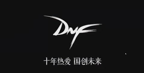 dnf金镶玉翡翠手镯的简单介绍-第1张图片-翡翠网