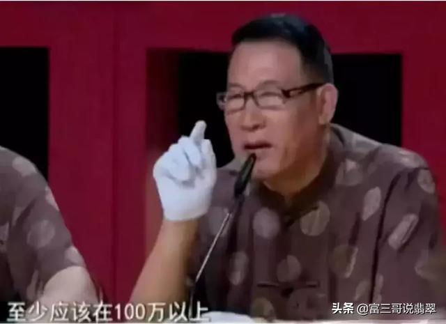 云南30万翡翠手镯的简单介绍-第5张图片-翡翠网