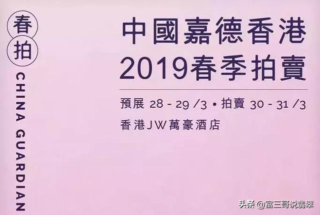 瑞丽翡翠原石多少钱一斤去瑞丽做翡翠原石生意怎么样-第1张图片-翡翠网