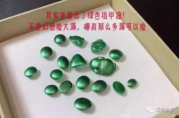 绿紫黄三色翡翠图片黄白绿翡翠价格-第2张图片-翡翠网