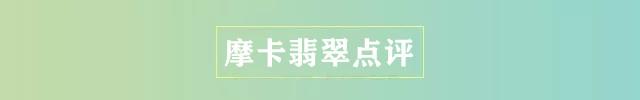 细糯飘花翡翠手镯价格糯化飘花翡翠手镯价格-第8张图片-翡翠网