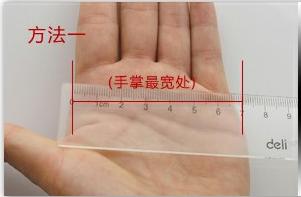 翡翠手镯测量单位多少买翡翠手镯如何测量手大小-第2张图片-翡翠网