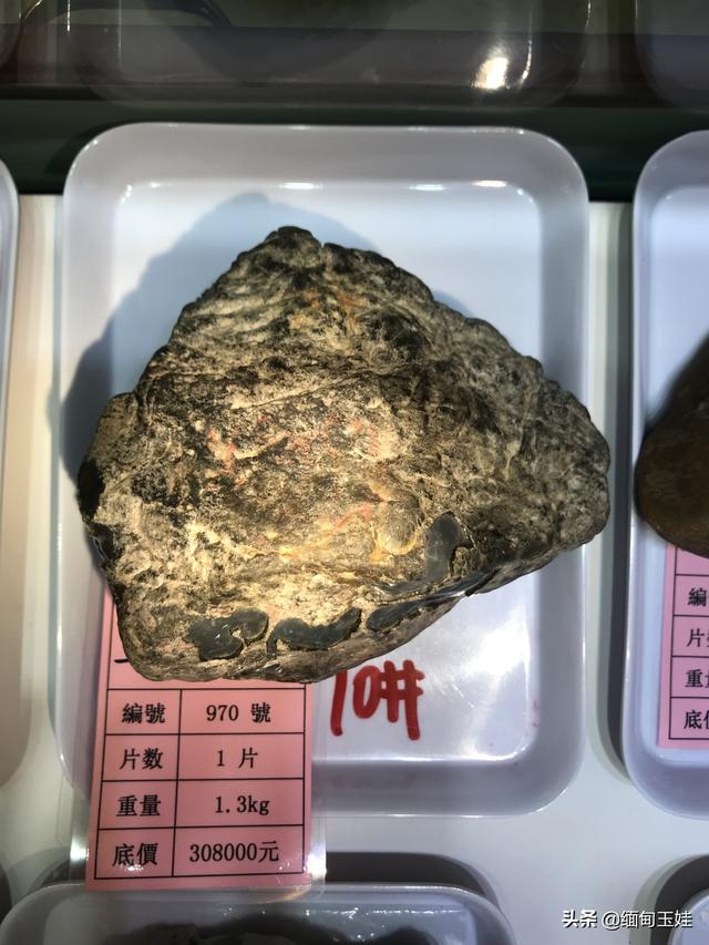 包含木那翡翠老皮原石的词条-第7张图片-翡翠网