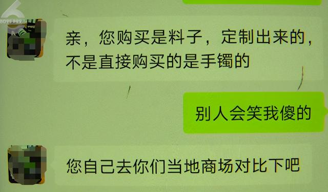 淘宝上买翡翠手镯靠谱吗,淘宝上的翡翠手镯-第8张图片-翡翠网