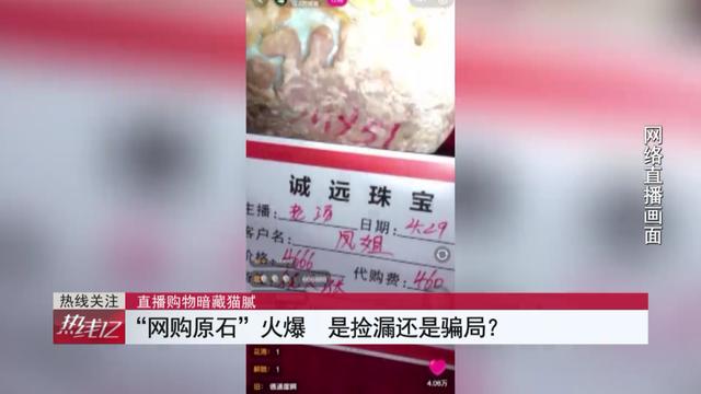 俏云南翡翠原石直播代购翡翠原石哪个坑口的好-第3张图片-翡翠网