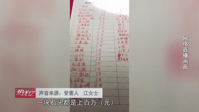 俏云南翡翠原石直播代购翡翠原石哪个坑口的好-第5张图片-翡翠网