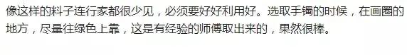 特价翡翠手镯8800元,冰种翡翠手镯-第14张图片-翡翠网