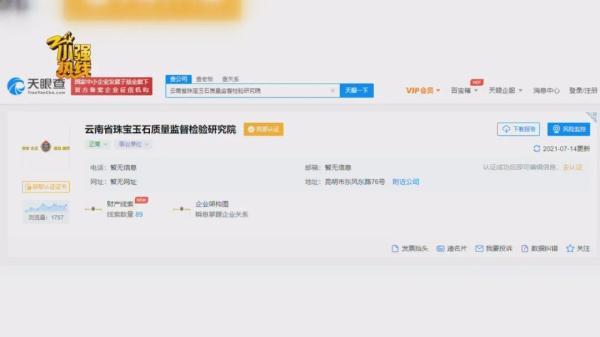 翡翠手镯价格表1500元豆种翡翠手镯图片-第10张图片-翡翠网