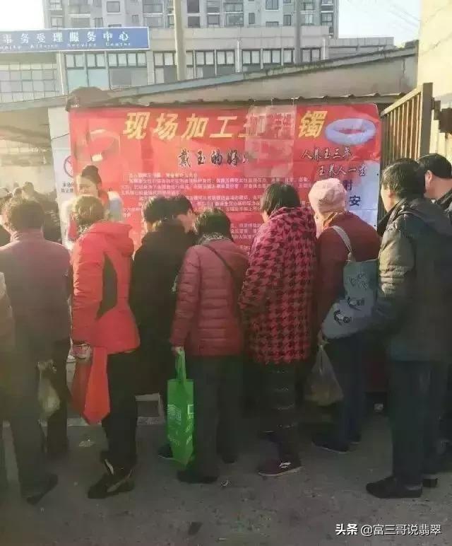 丽江翡翠购物店骗局,翡翠手镯骗局-第1张图片-翡翠网