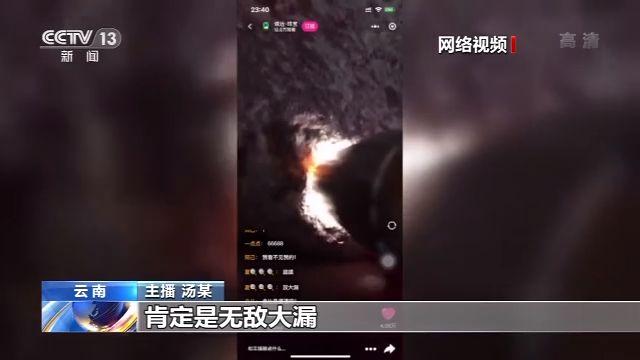 云南瑞丽翡翠原石直播间真假,瑞丽石惊天骗局-第4张图片-翡翠网