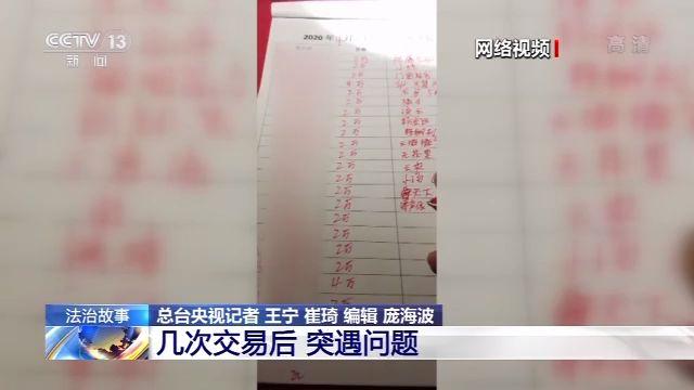 云南瑞丽翡翠原石直播间真假,瑞丽石惊天骗局-第6张图片-翡翠网