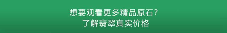 翡翠色料的种,河南翡翠手镯原石种水料和色料-第18张图片-翡翠网