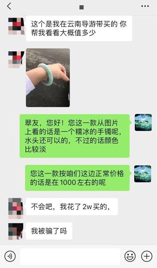 黑心翡翠手镯,棉絮多的翡翠镯子-第4张图片-翡翠网