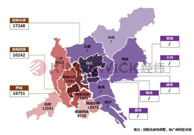 翡翠湾多少钱一平米高明碧桂园翡翠湾价格-第1张图片-翡翠网