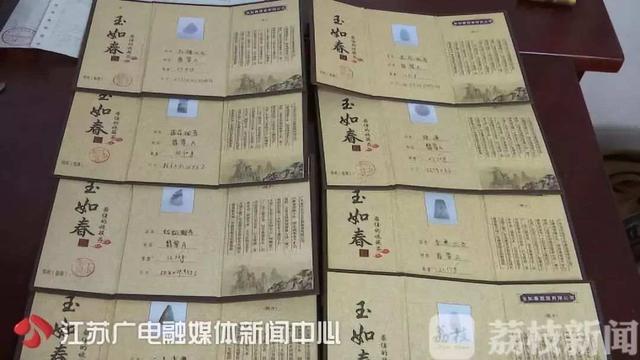 兰州翡翠原石毛料翡翠原石哪里买-第2张图片-翡翠网