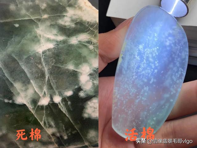 翡翠手镯里的棉,翡翠镯子的棉絮会带没吗-第3张图片-翡翠网