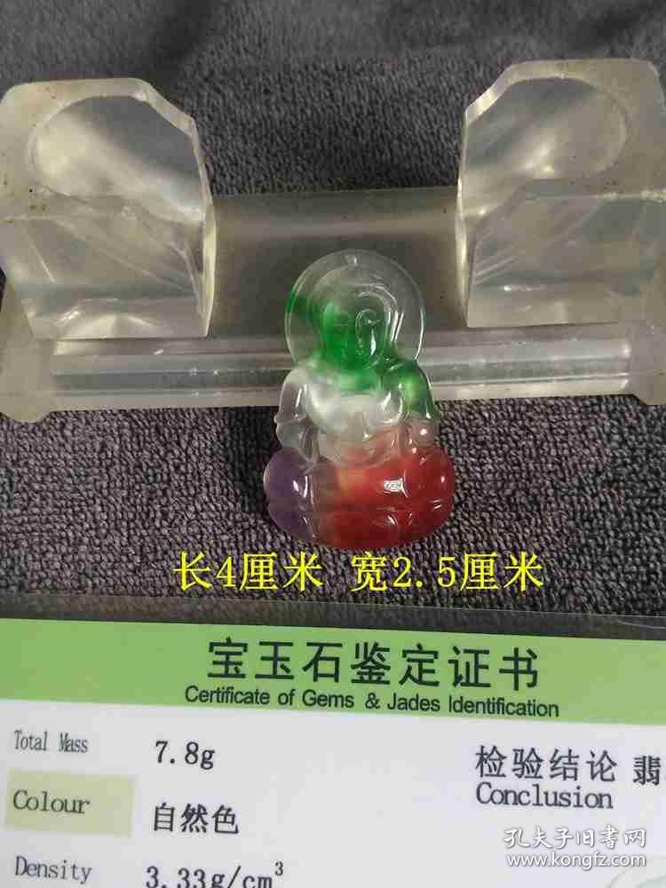 搜翡翠鉴别知识网店,淘宝上翡翠为什么便宜-第2张图片-翡翠网