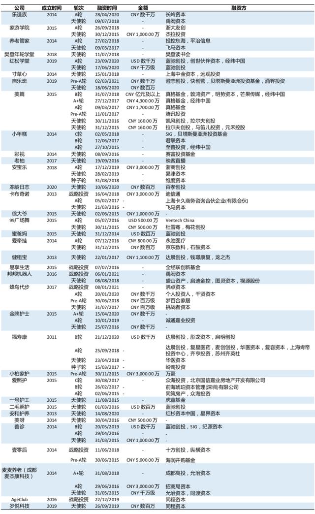 常州有翡翠知识培训吗,翡翠玉器的专业知识-第10张图片-翡翠网