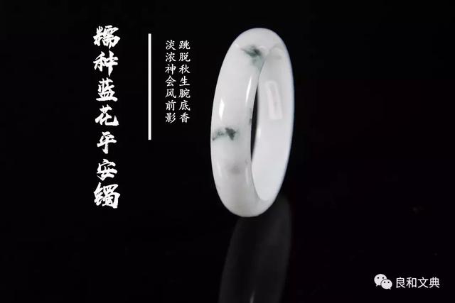 糯种蓝花翡翠手镯,糯种飘蓝花牌子价格-第2张图片-翡翠网