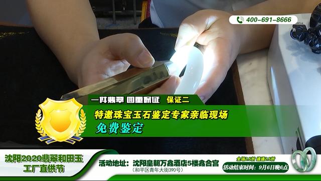 翡翠飘蓝花手镯多少钱一个冰种飘蓝花翡翠多少钱-第16张图片-翡翠网