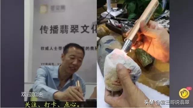 怎么看翡翠镯子,翡翠手镯发帖的相关知识-第3张图片-翡翠网