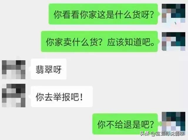 怎么看翡翠镯子,翡翠手镯发帖的相关知识-第11张图片-翡翠网