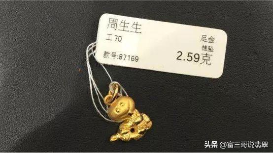 翡翠基本产品知识,玻璃种翡翠知识讲解-第18张图片-翡翠网