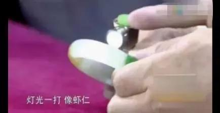 翡翠手镯图片福禄寿翡翠手镯卖120万-第3张图片-翡翠网