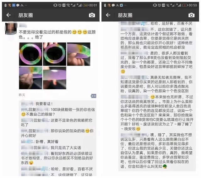 紫罗兰翡翠为什么戴的人很少紫罗兰翡翠手镯4万-第4张图片-翡翠网