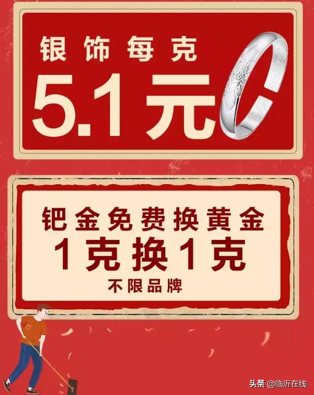 老庙黄金翡翠手镯,老庙里面有假玉吗-第6张图片-翡翠网