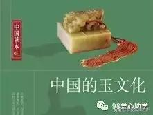 女娲本纪翡翠手镯,司马贞三皇本纪-第4张图片-翡翠网