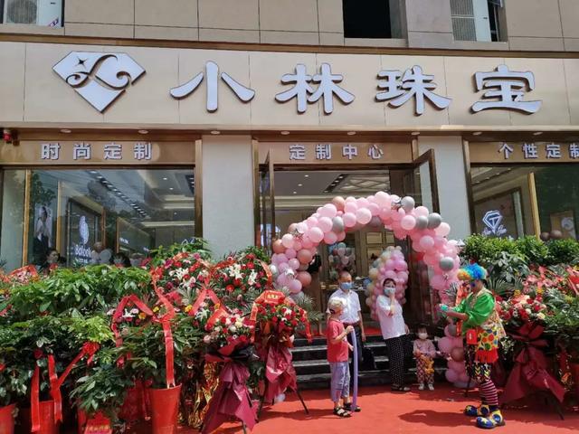 鄂州市翡翠手镯店黄金店玉手镯真的吗-第1张图片-翡翠网