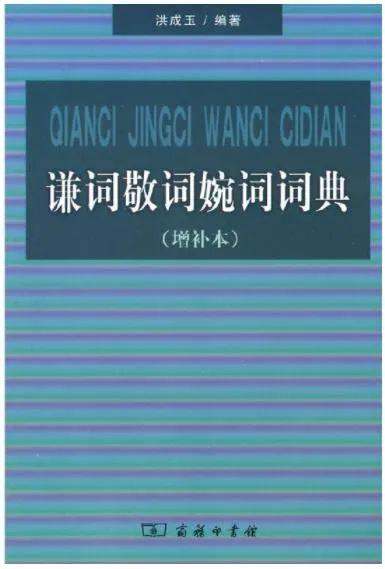 翡翠大辞典知识翡翠的基本知识大全-第21张图片-翡翠网