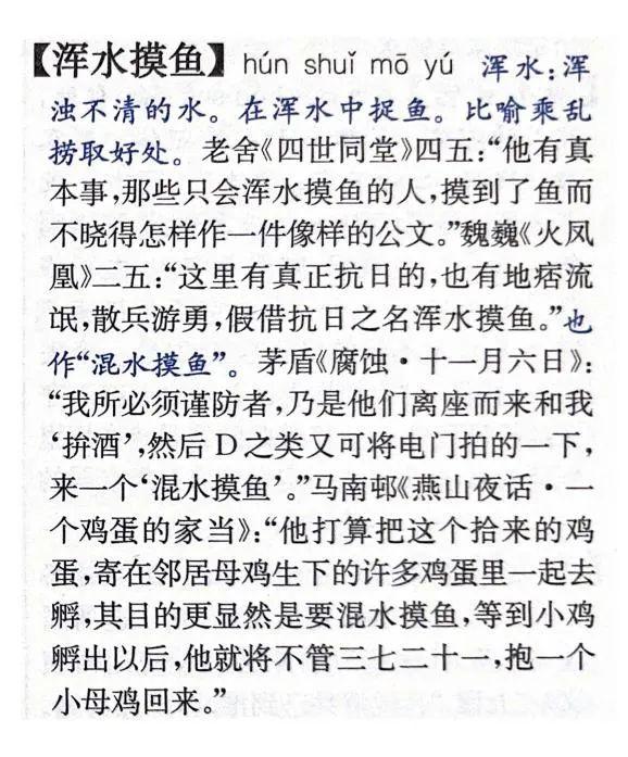 翡翠大辞典知识翡翠的基本知识大全-第29张图片-翡翠网