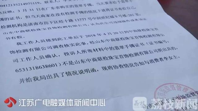 翡翠原石比成品贵,哈尔滨翡翠原石毛料-第5张图片-翡翠网